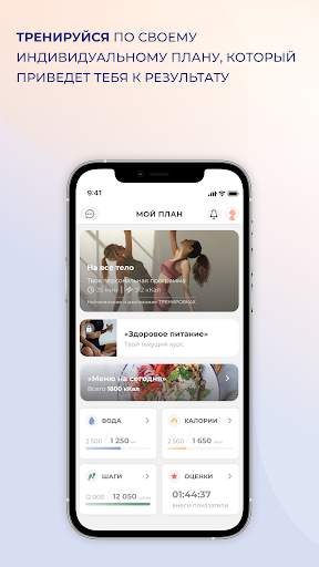 Weight Loss & Healthy Coach screenshot 3