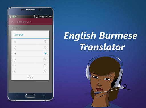 English Burmese Translator скриншот 7