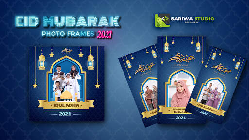 Eid Mubarak Photo Frame 2021 screenshot 1