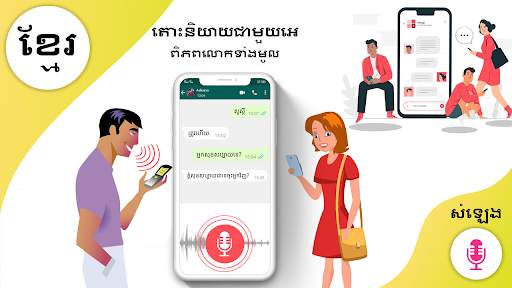 khmer keyboard: khmer Typing Keyboard for Android screenshot 3