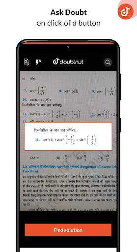 Doubtnut: NCERT, IIT JEE, NEET screenshot 1