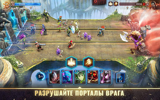 Heroic - Magic Duel скриншот 9