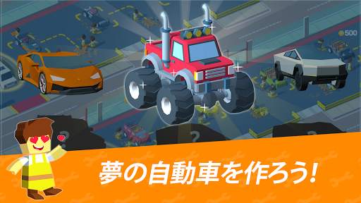 放置メカニクスマネージャー - 自動車工場経営シミュレーター screenshot 2