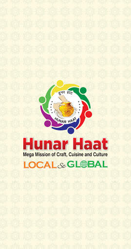 Hunar Haat screenshot 1