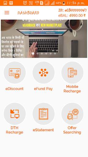 eCOINBOX - Offline Business Online App screenshot 3