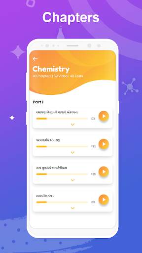 Urja Learning App screenshot 2