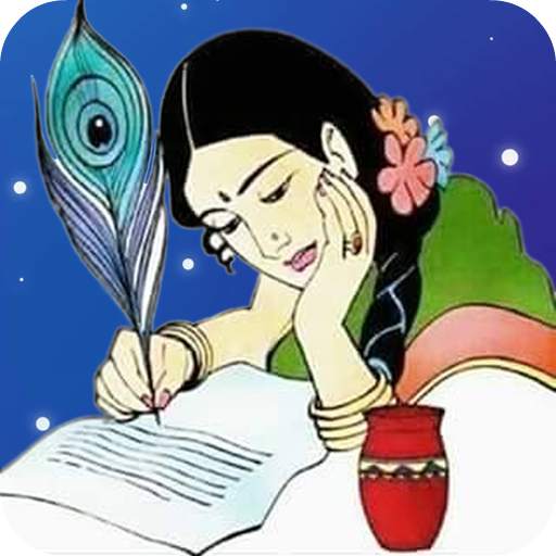 গুনীজনদের বাণী / উক্তি | Bangla Quotes 3.2