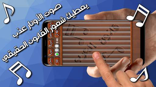 قانون العرب 3 تصوير الشاشة