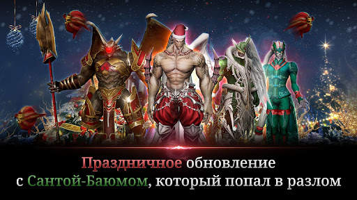 Lineage 2: Revolution скриншот 9