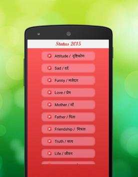 Status 2015 screenshot 8