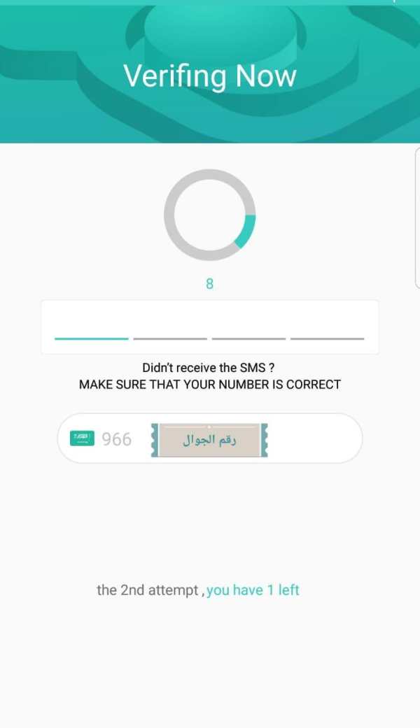 Dalilk-Caller ID & Block screenshot 5
