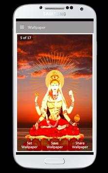 Maa Kamakhya Wallpaper screenshot 5