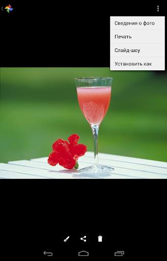 Canon Print Service скриншот 3