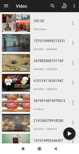 IND Player скриншот 2