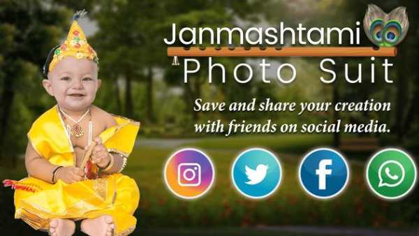 Krishna Photo Suit : Janmashtami Special screenshot 7