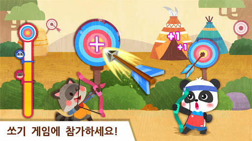 아기 팬더의 스포츠 챔피언 screenshot 3