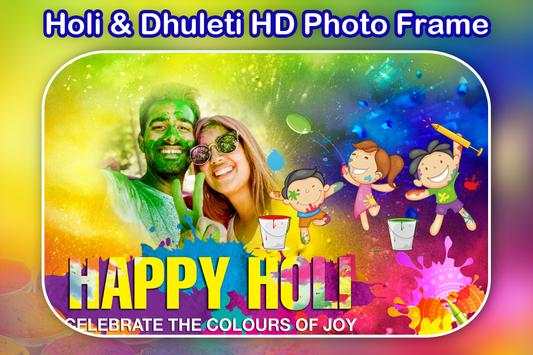 Happy Holi Photo Frame : होली फोटो फ्रेम screenshot 1