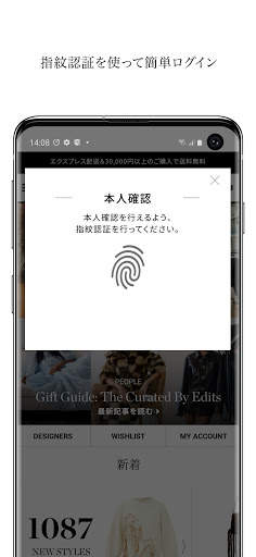 MATCHESFASHION screenshot 7