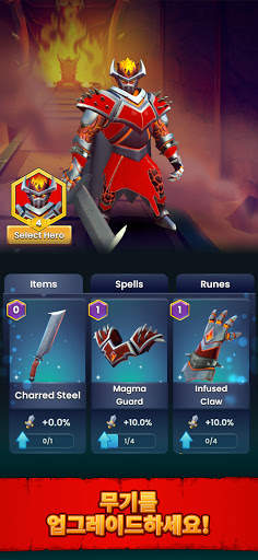Ancient Battle screenshot 7