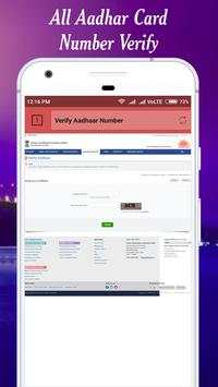 Link PAN Card With Aadhar 9 تصوير الشاشة