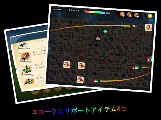 Onet Animal Puzzle: 楽しいパズルゲーム screenshot 17