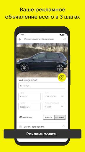 AutoScout24: рынок автомашин скриншот 8
