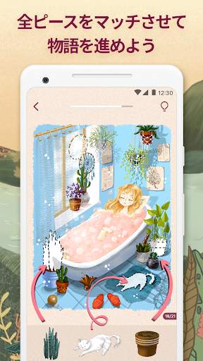 Art Puzzle - ジグソーパズル screenshot 3