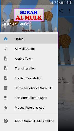 Surah Al Mulk Oflline Mp3 screenshot 1