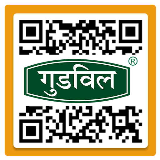 Goodwill Speed Scan icon