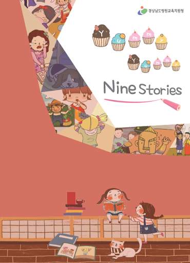 Nine Stories screenshot 1
