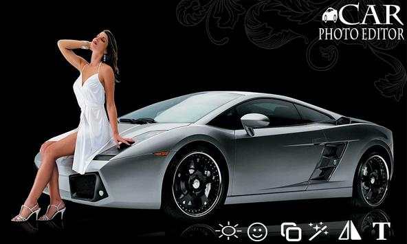 Car Photo Editor 3 تصوير الشاشة