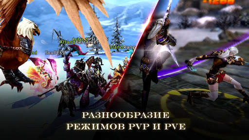 Mia Online скриншот 5