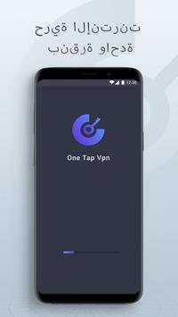 وكيل VPN سريع ومتصفح خاص - ONE TAP VPN 1 تصوير الشاشة