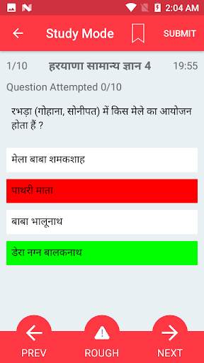 Haryana GK 2021 Samanya Gyan screenshot 7