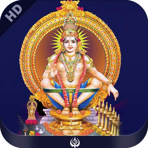 Malayalam Devotional Ringtones 1.3