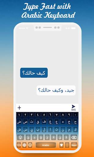 Arabic Keyboard 2020: Arabic Typing Keyboard स्क्रीनशॉट 1