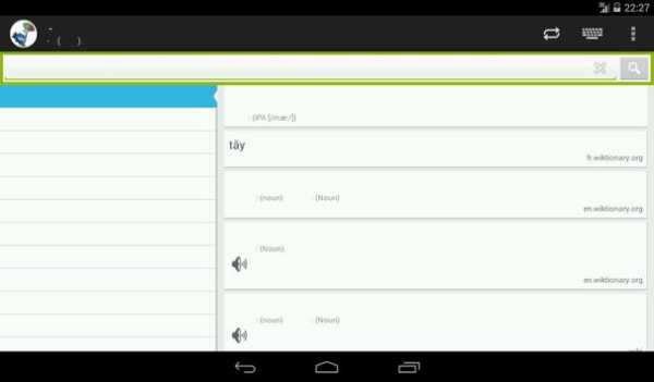 Tamil-Thai Dictionary screenshot 12
