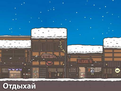 Приключения Цуки скриншот 8