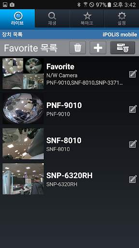 iPOLiS mobile screenshot 2