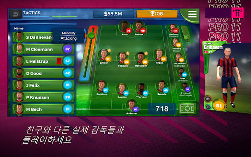 Pro 11 - Football Manager Game screenshot 8