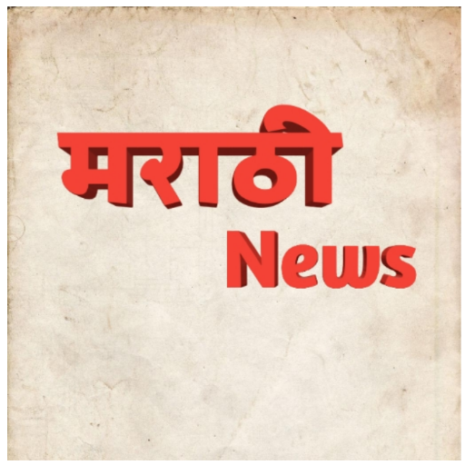 Letest Marathi News App ; Daily Marathi News icon