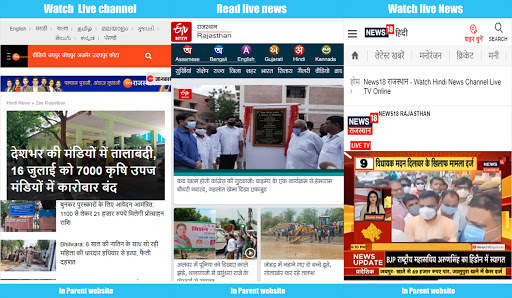 Rajasthan News:Rajasthan Patrika ePaper,Patrika TV screenshot 5