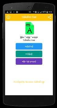 Myanmar Tabodwe Font screenshot 2