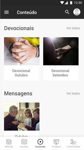 SIB Petrópolis screenshot 5