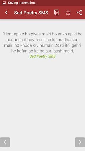 Sad Poetry SMS screenshot 4