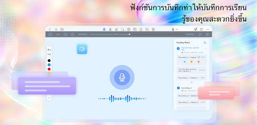 Kilonotes-Notes & PDF reading screenshot 12