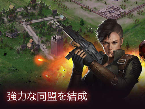 Empire Z: 終わりなき戦争 screenshot 1