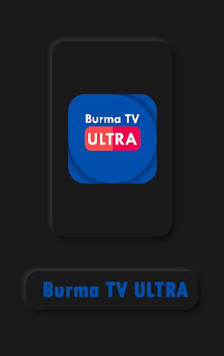 Burma TV Ultra screenshot 2