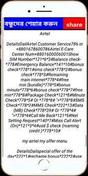 Mobile Number Secret Code screenshot 3
