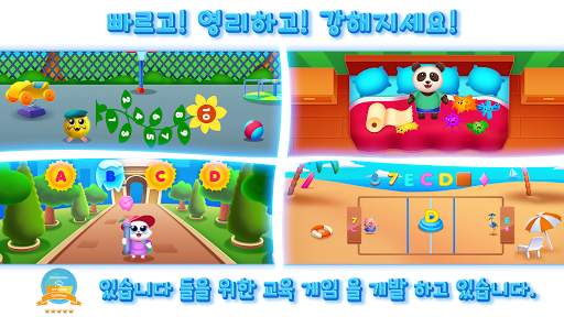 RMB Games - Knowledge park 2 screenshot 6